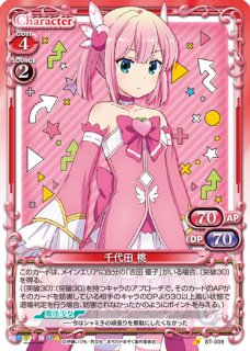 プレシャスメモリーズ Pm Aw 天霧 遙 R プレシャスメモリーズ Pm Aw 天霧 遙 R