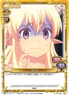 プレシャスメモリーズ Pm Tkr 電撃使い エレクトロマスター U