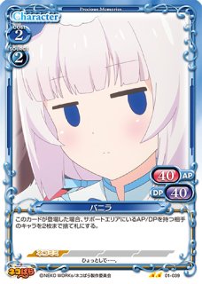 関係者配布品 Reバース 猫ヶ洞 青　（金箔押し) SNR シリアル エラー版 Reバース TH/002B-079 怨みに純化された霊 純狐 (R レア