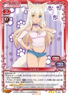 Va 3 0 ピザに情熱を注ぐクラスメイト 月島 叶 Kr Project Core 1号店 Va 3 0 ピザに情熱を注ぐクラスメイト 月島 叶 Kr Project Core 1号店