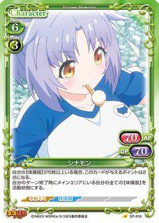 PM-SG】フェイリス・ニャンニャン【R】 - PROJECT CORE 1号店