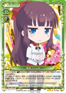 PM-ERMG】和泉 紗霧&和泉 正宗【PR】 - PROJECT CORE 1号店