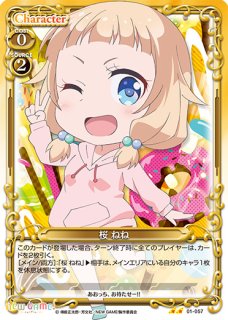 プレシャスメモリーズ 【PM-TKR】初春 飾利&佐天 涙子【SR】