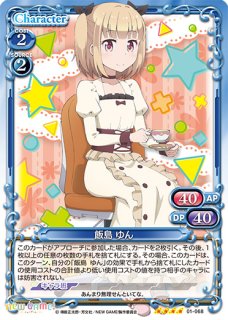 プレシャスメモリーズ 夏川 真涼 大会ホイルプロモ プレシャスメモリーズ 【PM-OOS】夏川 真涼【R】