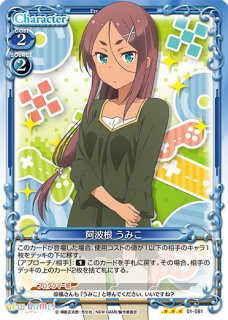 プレシャスメモリーズ 2012年以前のタイトル 【PM-ORE】高坂 桐 プレシャスメモリーズ 2012年以前のタイトル 【PM-ORE】高坂 桐