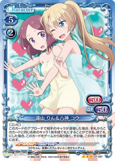 プレシャスメモリーズ 2012年以前のタイトル 【PM-TRDR】逢坂 大河【PR】