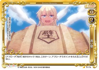 プレシャスメモリーズ 2012年以前のタイトル 【PM-ORE】高坂 桐