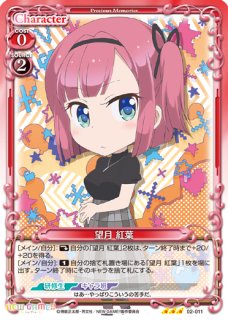 プレシャスメモリーズ NEW GAME! 02 レアシングルカード
