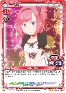 プレシャスメモリーズ 金サイン 『ユリス＝アレクシア・フォン