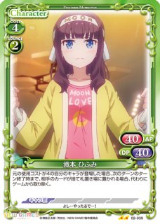 プレシャスメモリーズ 2012年以前のタイトル 【PM-HKR】柳生 十兵衛