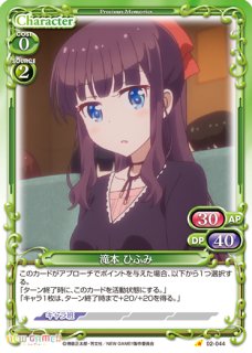 プレシャスメモリーズ 【PM-AW】ユリス＝アレクシア・フォン・リース