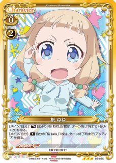 NEW GAME! ブースターパック | プレシャスメモリーズ