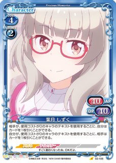 プレシャスメモリーズ NEW GAME! (Page 2)