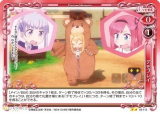 プレシャスメモリーズ「NEW GAME」1〜2弾 ほぼコンプセット プレシャスメモリーズ NEW GAME! (Page 2)
