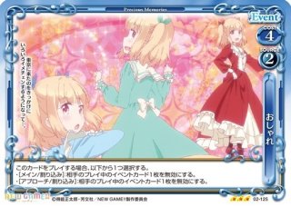プレシャスメモリーズ 【PM-NG1】涼風 青葉【SR】