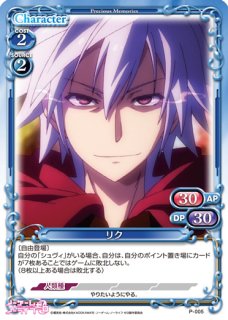 プレシャスメモリーズ 2012年以前のタイトル 【PM-MDK1】美樹 プレシャスメモリーズ 2012年以前のタイトル 【PM-MDK1】美樹