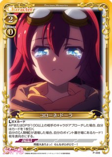 プレシャスメモリーズ 2012年以前のタイトル 【PM-MDK1】美樹