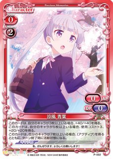 【プレシャスメモリーズ】新垣あやせ【01-32a】【金サイン】【送料無料】 2025年最新】新垣あやせ サインの人気アイテム - メルカリ