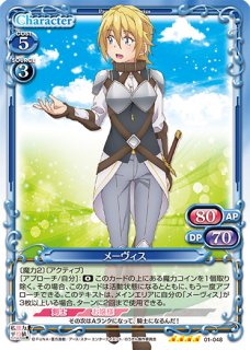 プレシャスメモリーズ 【PM-GG】恵飛須沢 胡桃【SR】