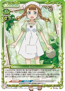 プレシャスメモリーズ 【PM-GG】恵飛須沢 胡桃【SR】