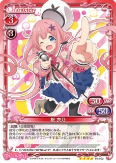 プレシャスメモリーズ おちこぼれフルーツタルト
