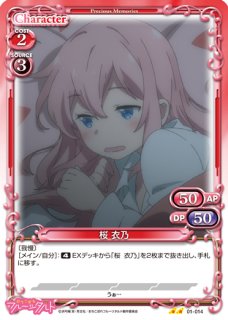 プレシャスメモリーズ おちこぼれフルーツタルト - PROJECT CORE