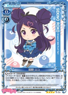 プレシャスメモリーズ おちこぼれフルーツタルト プレシャスメモリーズ おちこぼれフルーツタルト