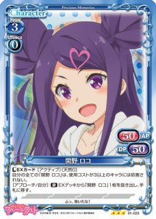プレシャスメモリーズ おちこぼれフルーツタルト レア - PROJECT CORE