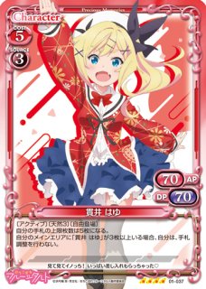 プレシャスメモリーズ おちこぼれフルーツタルト - PROJECT CORE