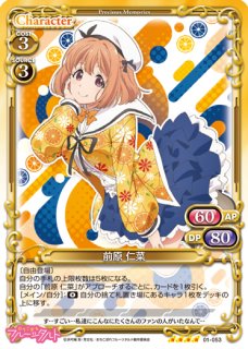 ハチナイ　 近藤玲奈　 直筆サインカード ハチナイ 近藤玲奈 直筆サインカード