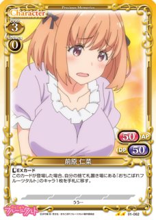 2025年最新】八月のシンデレラナイン サインの人気アイテム