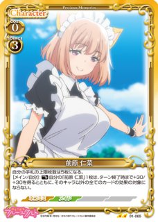 プレシャスメモリーズ おちこぼれフルーツタルト ノーマル - PROJECT