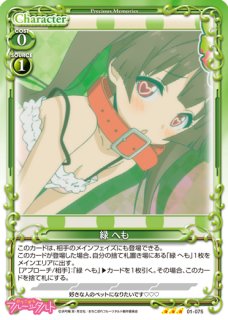 プレシャスメモリーズ　おちこぼれフルーツタルト おちこぼれフルーツタルト 先行カード紹介、製品・キャンペーン情報