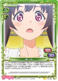 PM-OCFR】桜 衣乃【N】 - PROJECT CORE 1号店