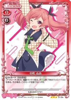 プレシャスメモリーズ おちこぼれフルーツタルト プレシャスメモリーズ おちこぼれフルーツタルト
