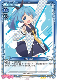 おちこぼれフルーツタルト　プレシャスメモリーズ　まとめうり おちこぼれフルーツタルト 先行カード紹介、製品・キャンペーン