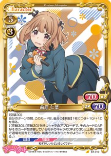 プレシャスメモリーズ おちこぼれフルーツタルト スターター プレシャスメモリーズ おちこぼれフルーツタルト スターター