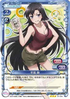 プレシャスメモリーズ やはり俺の青春ラブコメはまちがっている
