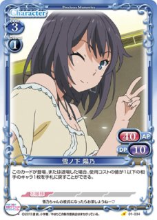 プレシャスメモリーズ　俺ガイル　スリーブ　20枚　4個　セット　未開封 Amazon | ブシロードスリーブコレクションHG (ハイグレード) Vol