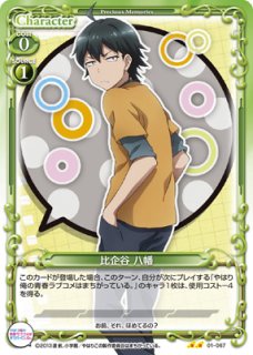 PSA10 武部沙織 直筆サイン プレシャスメモリーズ プレシャスメモリーズ ガールズ&パンツァー 武部沙織 茅野愛衣