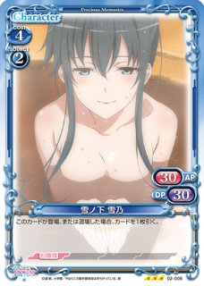 プレシャスメモリーズ 【PM-OG2】雪ノ下 雪乃&由比ヶ浜 結衣【ST】