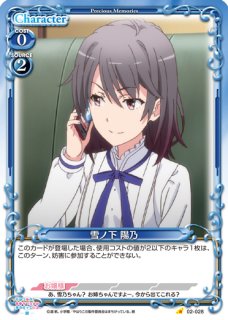 逢坂大河　サイン　プレシャスメモリーズ　とらドラ psa 10 逢坂大河 高須竜児 プレシャスメモリーズ とらドラ - メルカリ