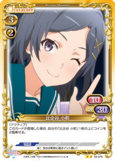 プレメモ　美樹 さやか　SP　a プレメモ 美樹 さやか SP a プレメモ 美樹 さやか SP a