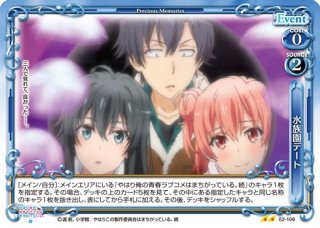 プレシャスメモリーズ 【PM-SPK】椎名 ましろ【C】