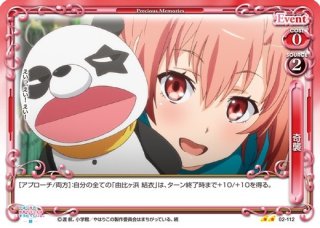 プレシャスメモリーズ 永瀬伊織 箔押し 大会プロモ
