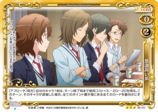 プレシャスメモリーズ　がっこうぐらし　まとめ売り Amazon.co.jp: プレシャスメモリーズ/『がっこうぐらし！』P-004