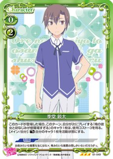 プレシャスメモリーズ 【PM-OOS】春咲 千和【R】