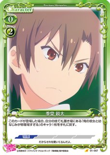 PM-OREG3】一色 いろは【R】 - PROJECT CORE 1号店