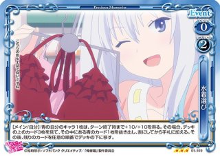 PM-MS】瓜生 桜乃【SR】 - PROJECT CORE 1号店