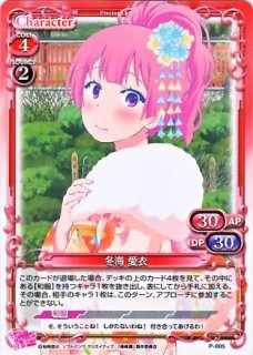 まよチキ プレシャスメモリーズ 涼月奏 サイン SR プレシャスメモリーズ 2012年以前のタイトル 【PM-MAYO】涼月 奏【C】